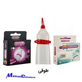Collar Condom