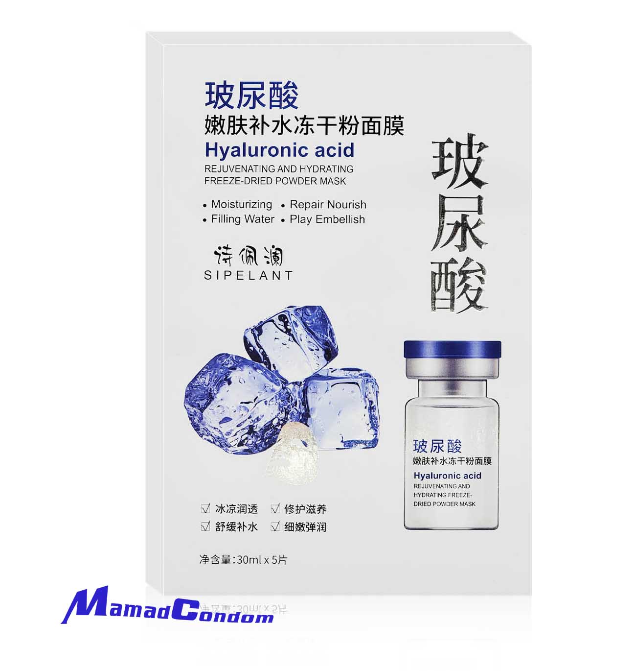 hyaluronic acid mamadcondom (3) ماسک صورت ورقه ای (3 بسته ای) جوان کننده سیپلنت مدل پودر یخ خشک شده و هیالورونیک اسید - تصویر 1