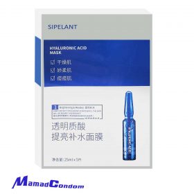 ماسک صورت (3بسته ای) آرامش بخش سیپلنت مدل هیالورنیک