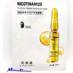 ماسک صورت ورقه ای (3بسته ای) ترمیم کننده سیپلنت مدل nicotinamide