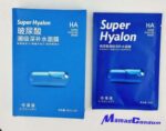 ماسک صورت ورقه ای (سه بسته ای) براق کننده سوپر هیالون سیپلنت super hyalon - تصویر 3