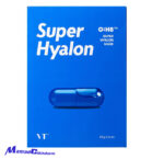 ماسک صورت ورقه ای (سه بسته ای) براق کننده سوپر هیالون سیپلنت super hyalon
