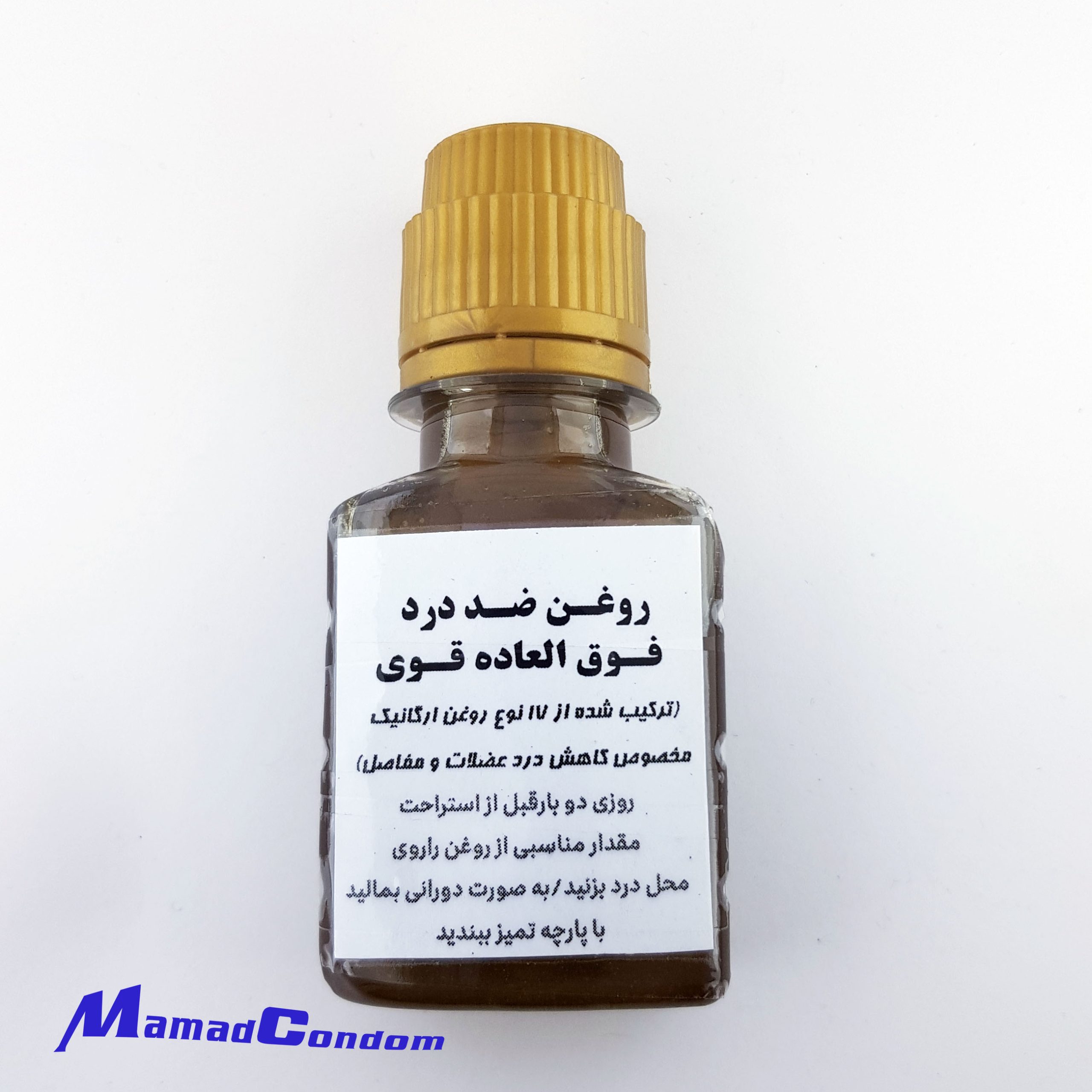 02 روغن ضد درد مفاصل و عضلات - تصویر 1