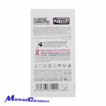 نازکترین کاندوم کلاسیک کاپوت  CLASSIC LUBRICATED - تصویر 2